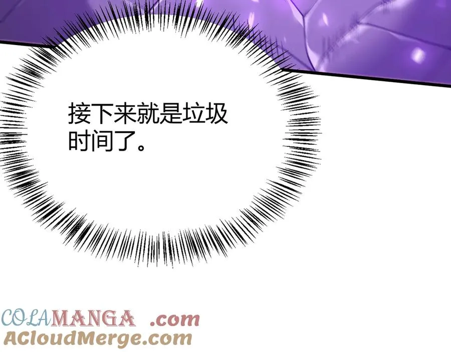 第55话 开启天下武斗！ 第133页