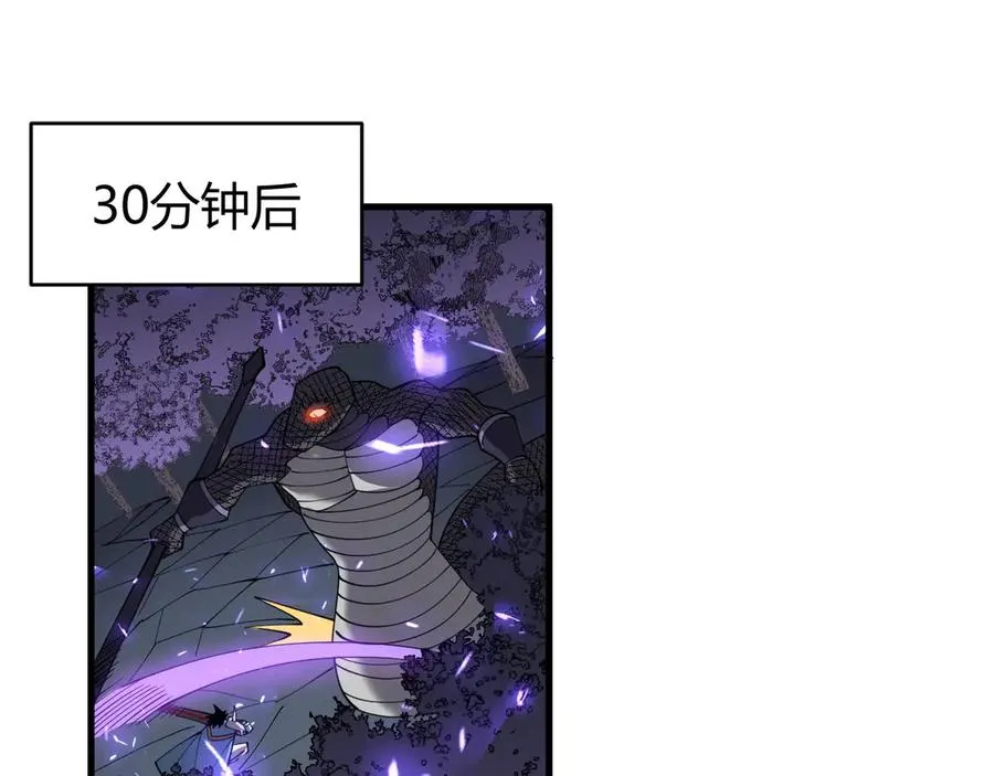 第55话 开启天下武斗！ 第135页