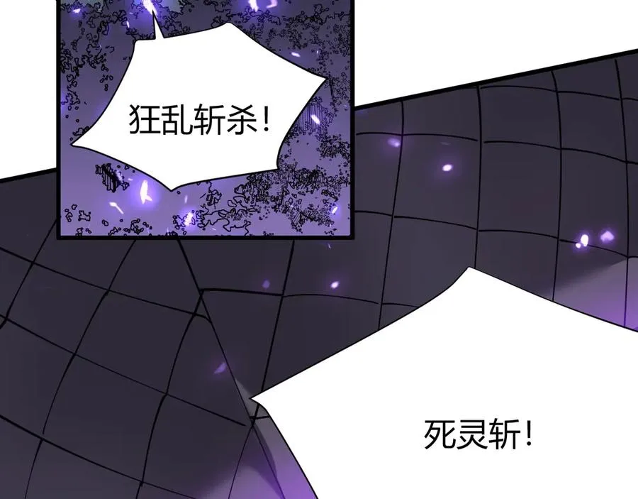 第55话 开启天下武斗！ 第136页
