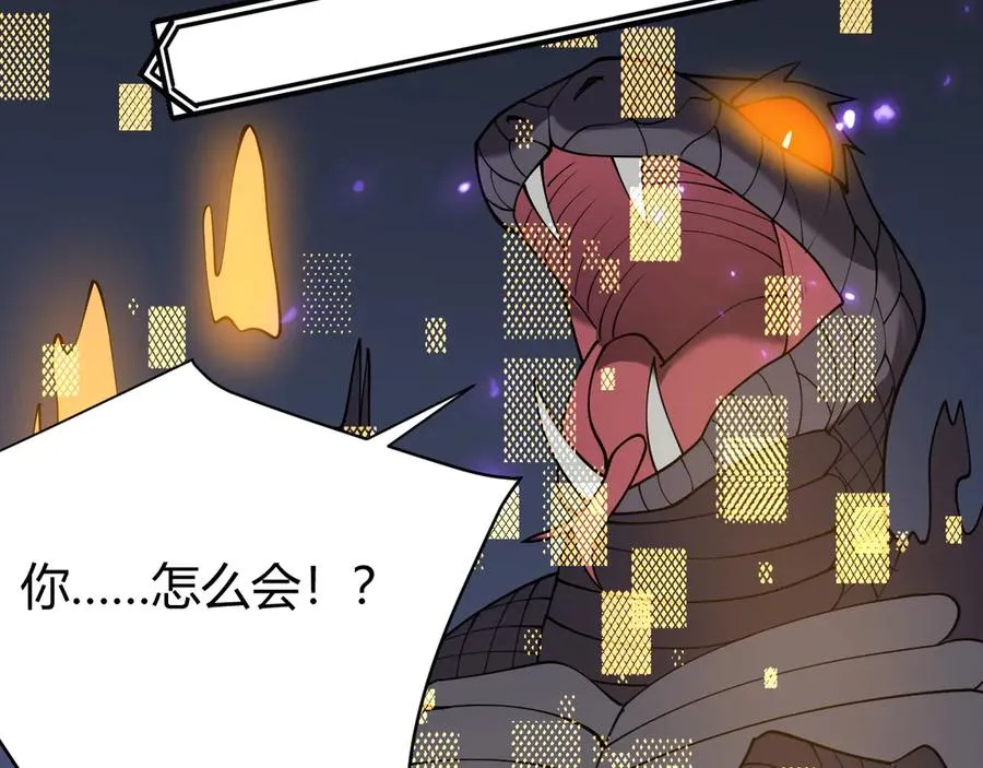 第55话 开启天下武斗！ 第140页