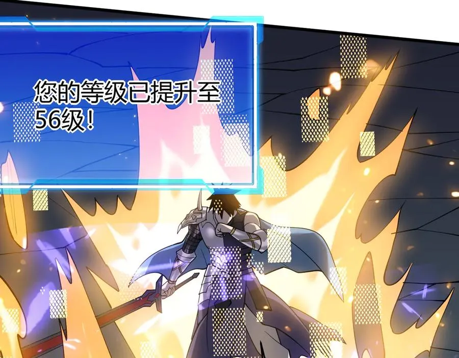 第55话 开启天下武斗！ 第144页