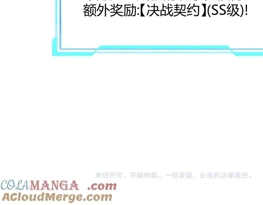 第55话 开启天下武斗！ 第149页