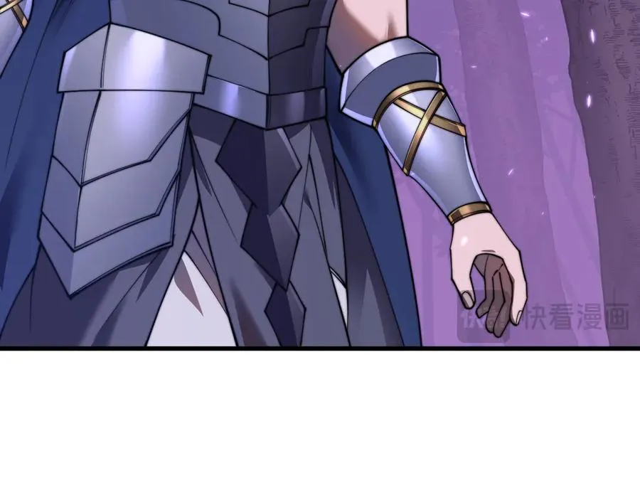 第56话 稀有坐骑！ 第18页