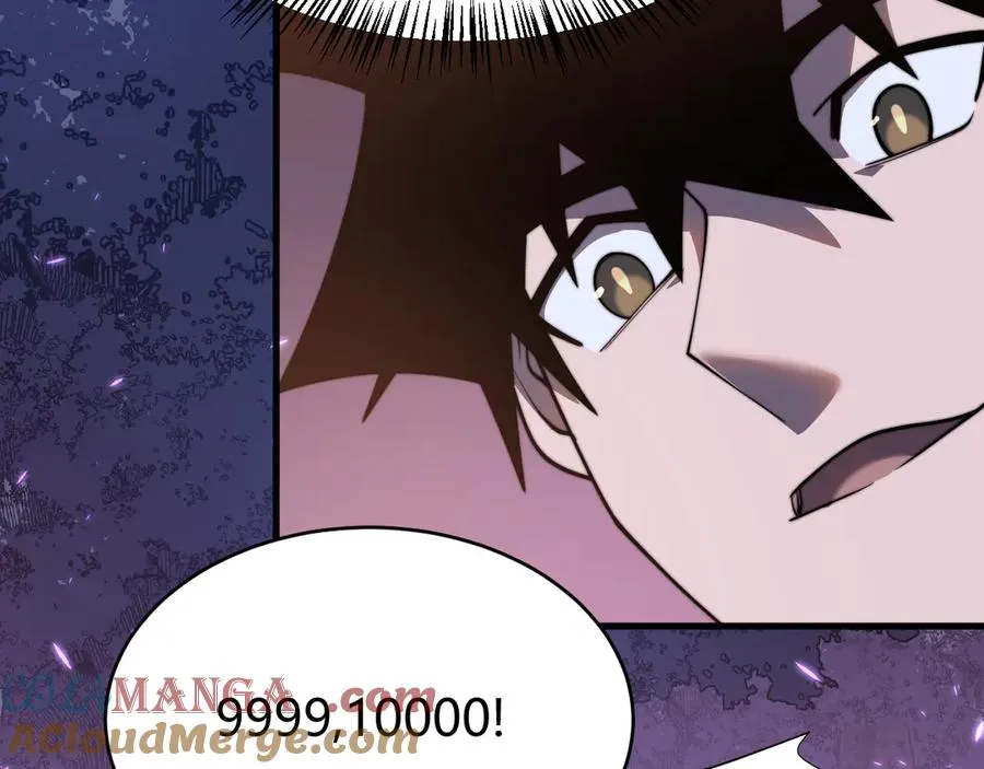第56话 稀有坐骑！ 第25页