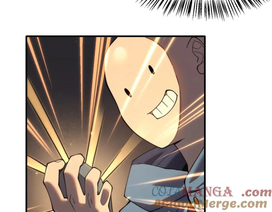 第56话 稀有坐骑！ 第121页