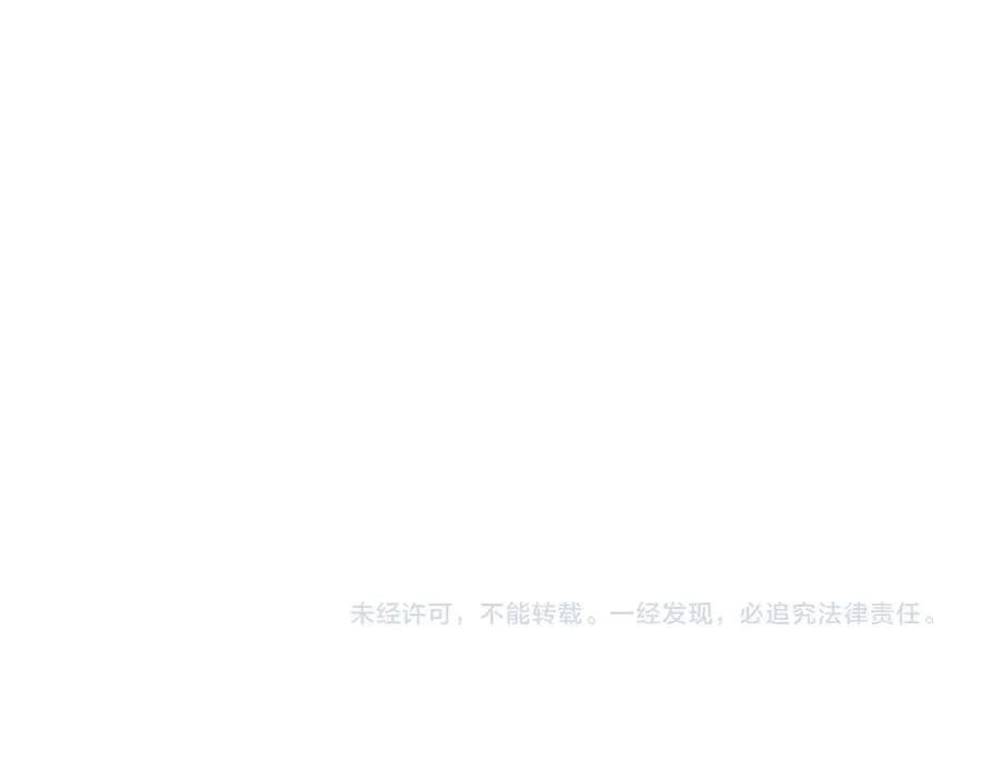 第56话 稀有坐骑！ 第139页