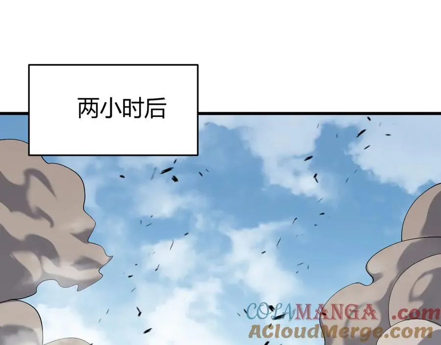 第57话 退位让贤！ 第5页