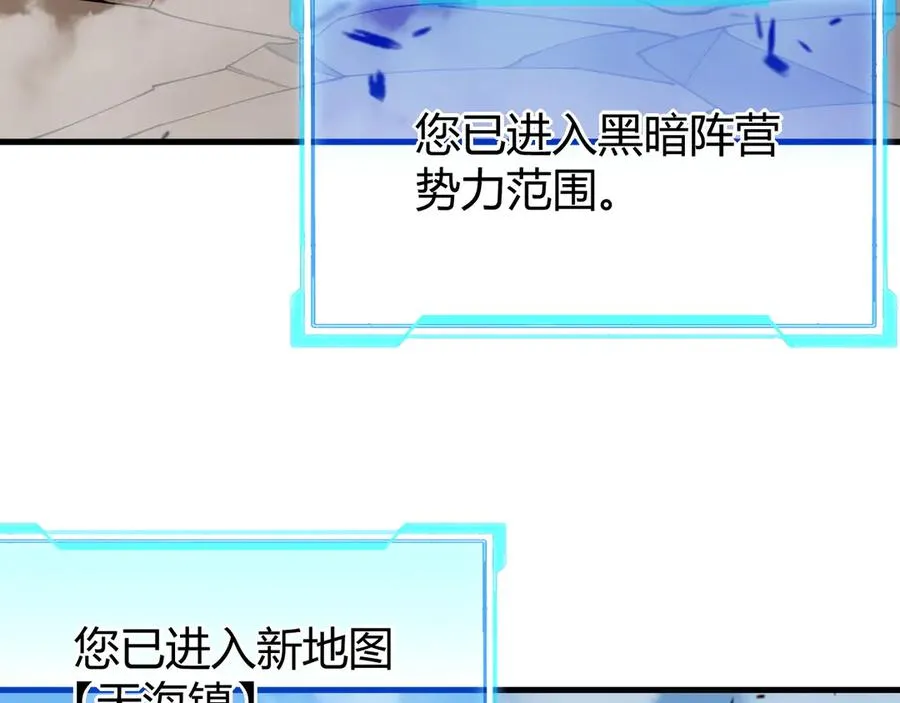 第57话 退位让贤！ 第7页