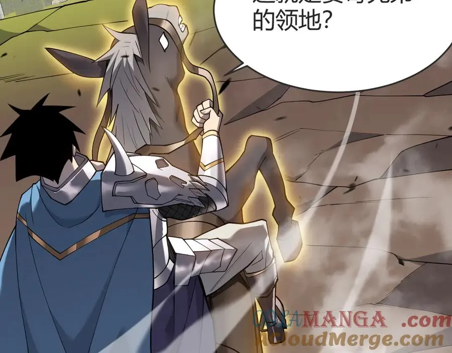 第57话 退位让贤！ 第9页