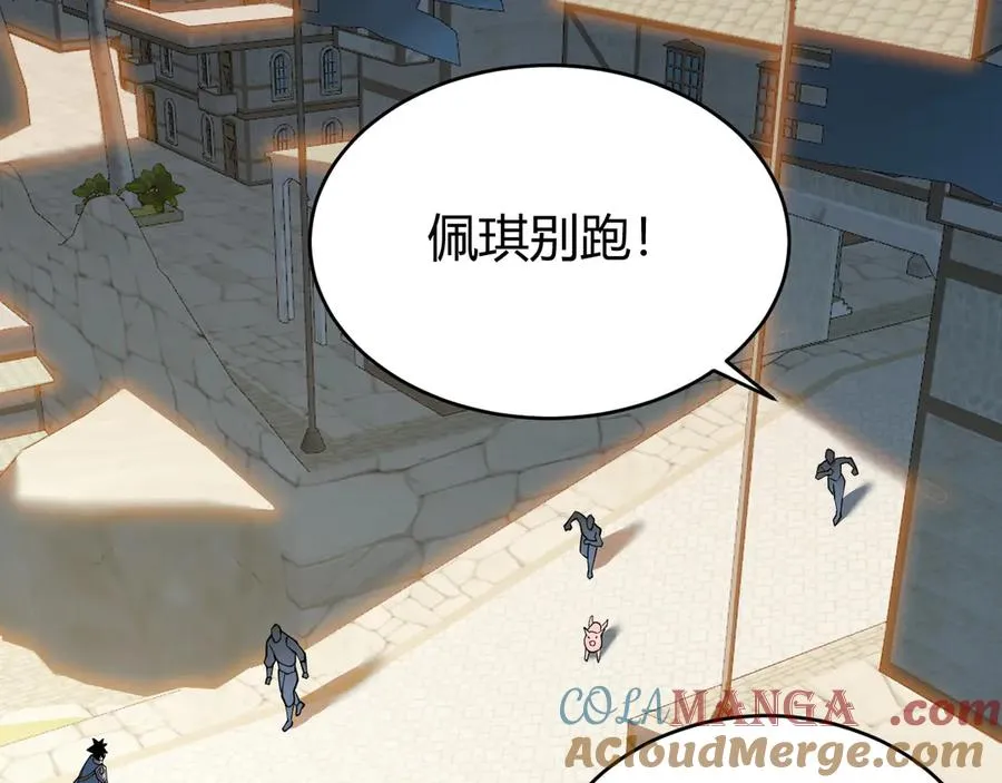 第57话 退位让贤！ 第13页