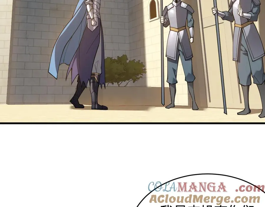 第57话 退位让贤！ 第21页