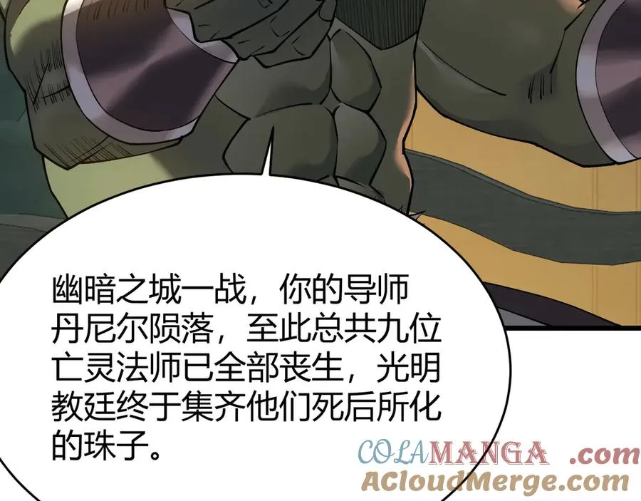 第57话 退位让贤！ 第77页