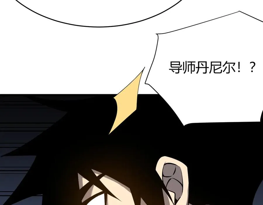 第57话 退位让贤！ 第78页