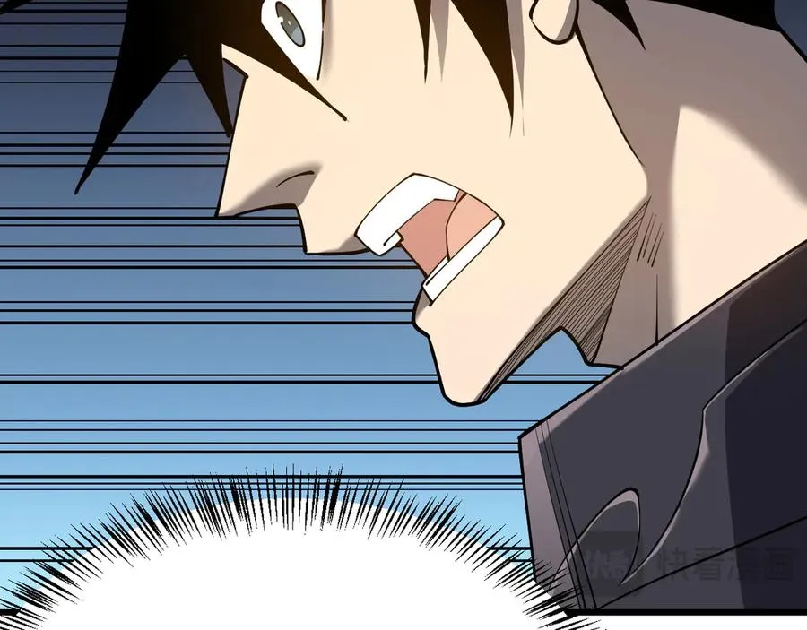 第57话 退位让贤！ 第79页