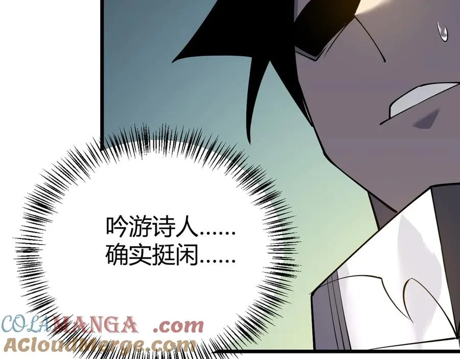 第57话 退位让贤！ 第129页