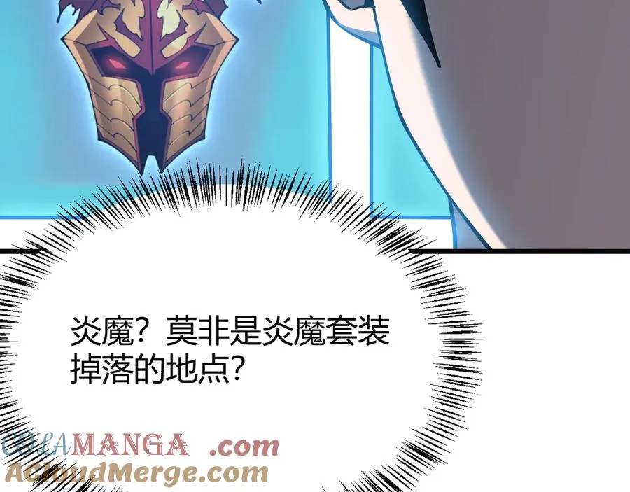 第57话 退位让贤！ 第137页