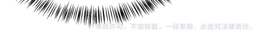 第57话 退位让贤！ 第138页