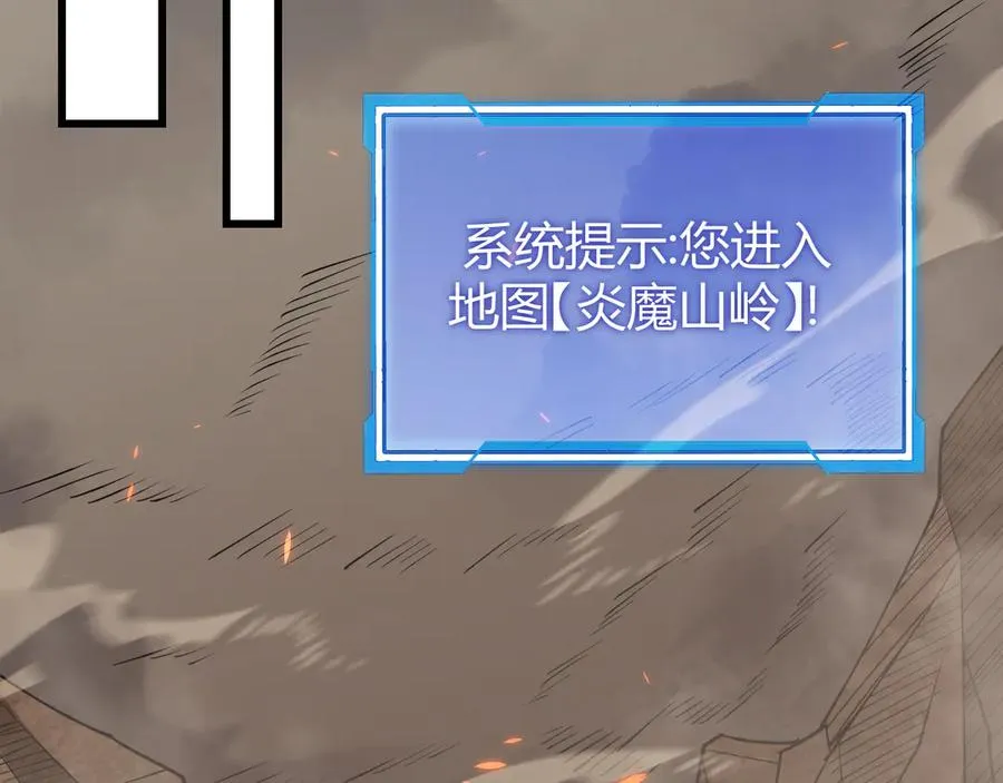 第58话 仇人相见！ 第11页