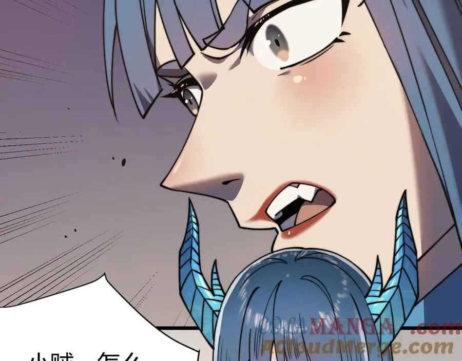 第58话 仇人相见！ 第25页