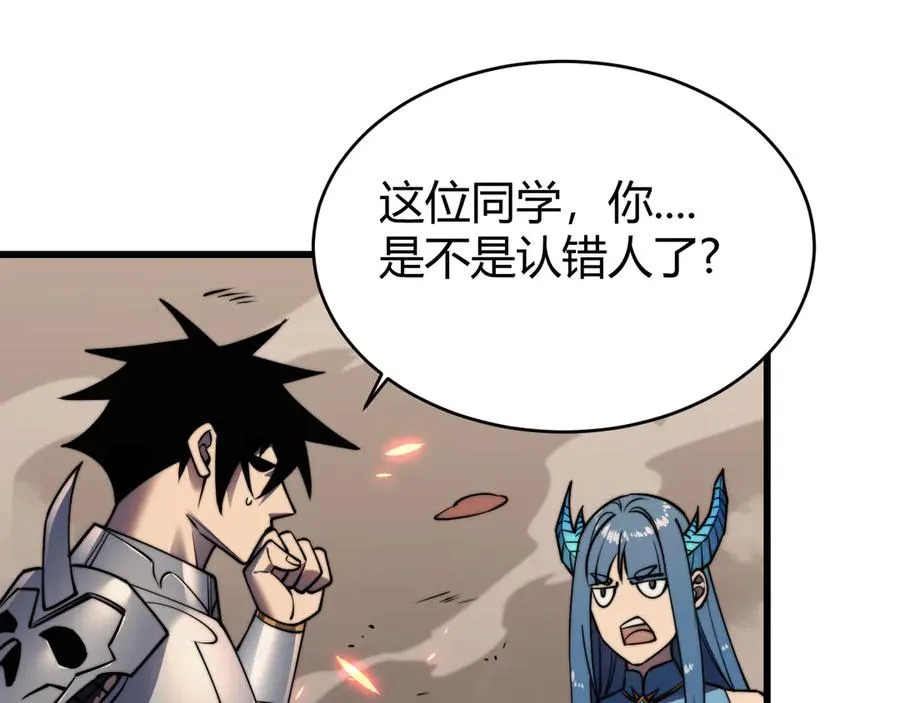 第58话 仇人相见！ 第34页