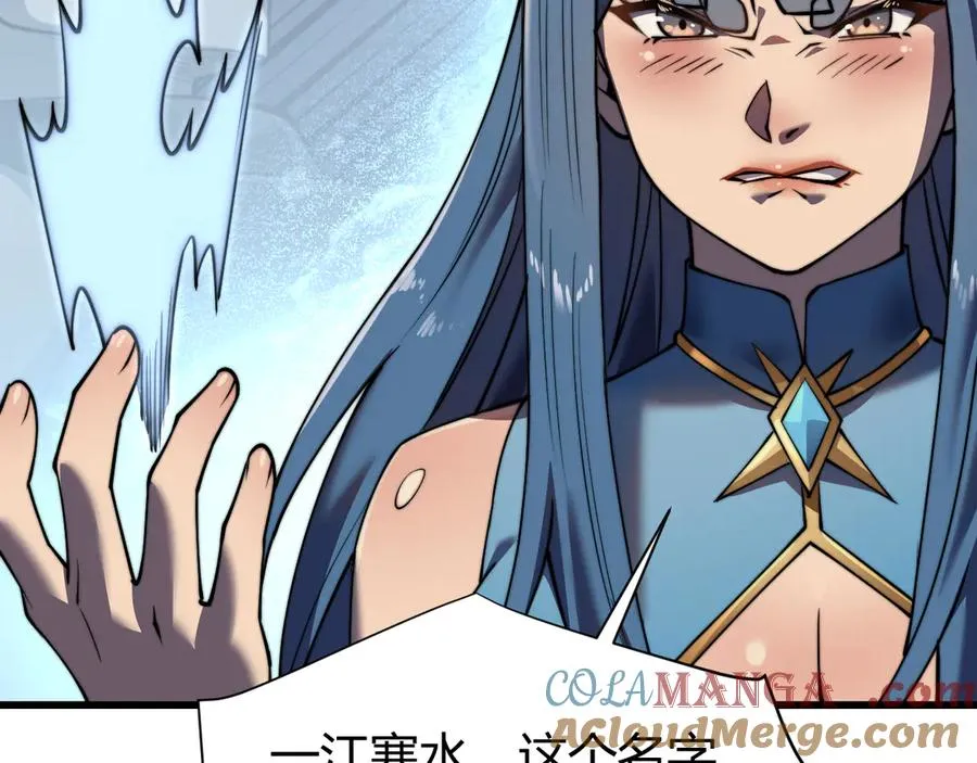 第58话 仇人相见！ 第37页