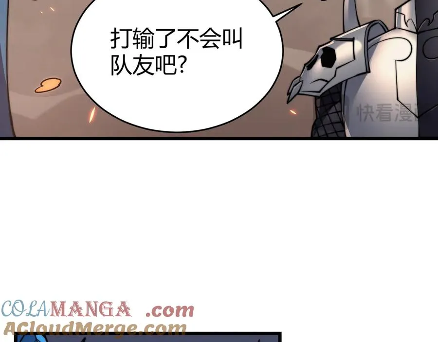 第58话 仇人相见！ 第49页