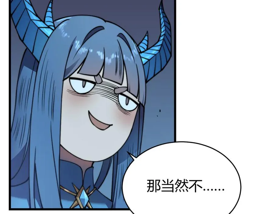 第58话 仇人相见！ 第50页