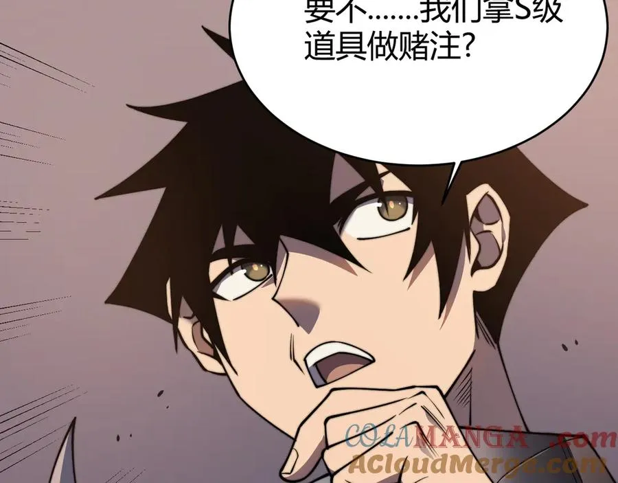 第58话 仇人相见！ 第65页
