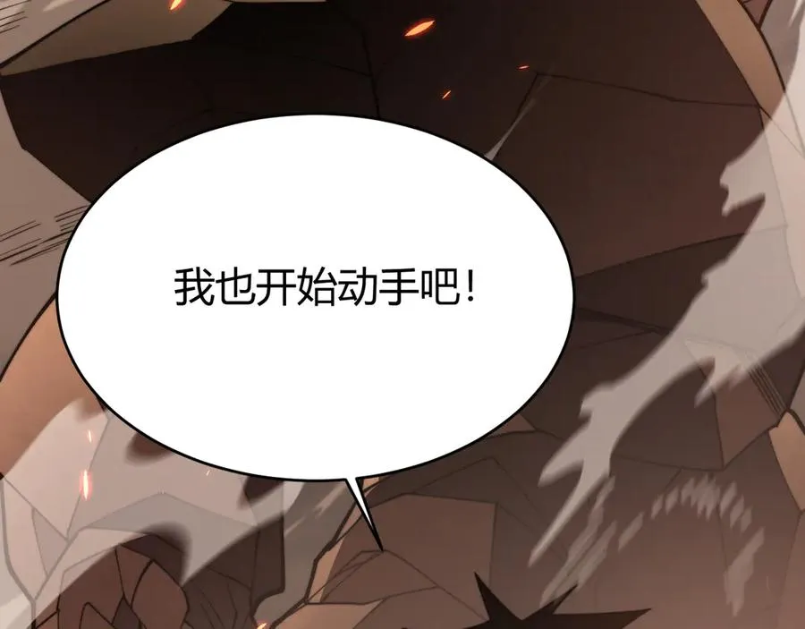 第58话 仇人相见！ 第99页