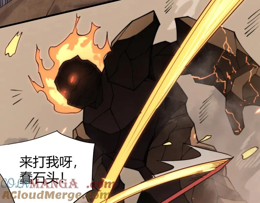 第58话 仇人相见！ 第105页