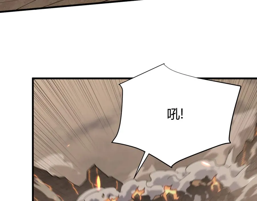 第58话 仇人相见！ 第107页