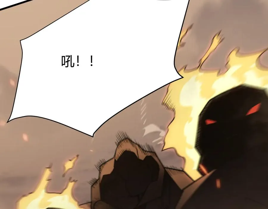 第58话 仇人相见！ 第119页