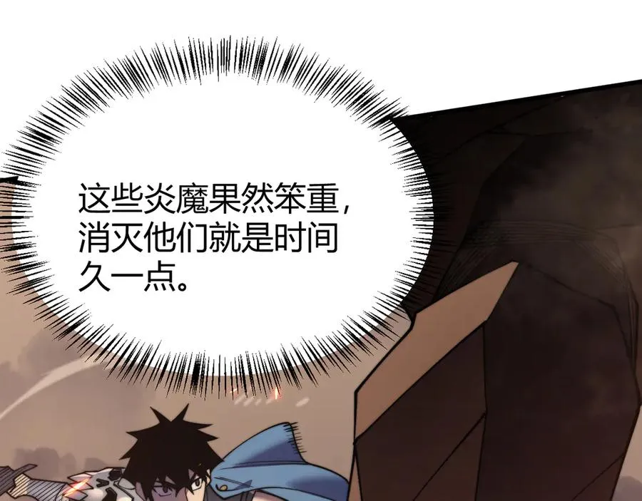 第58话 仇人相见！ 第128页