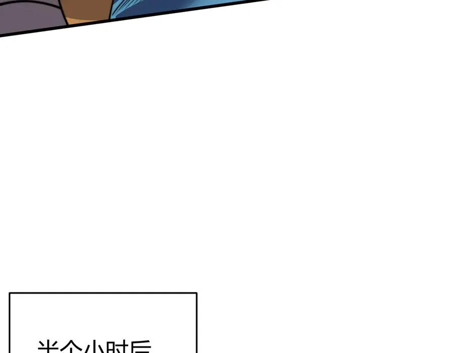 第58话 仇人相见！ 第135页