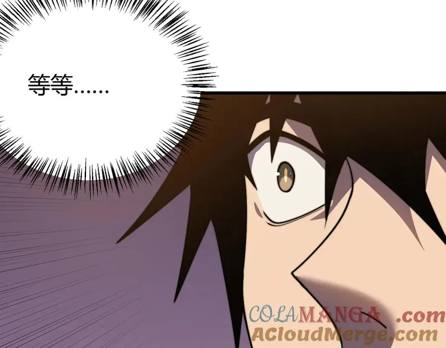 第58话 仇人相见！ 第141页