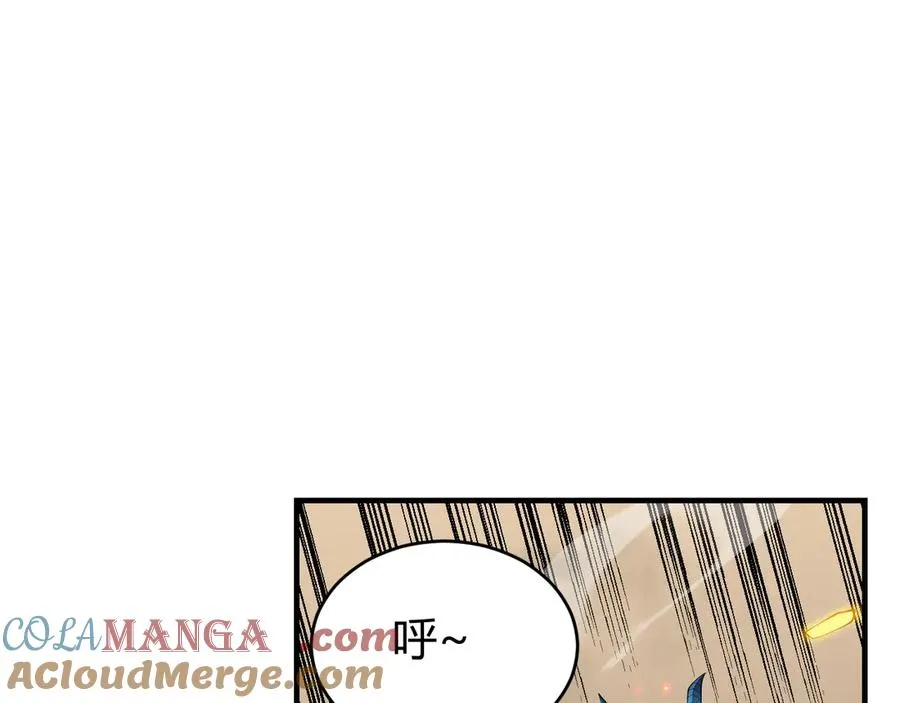 第59话 毛驴岂是池中物 第5页