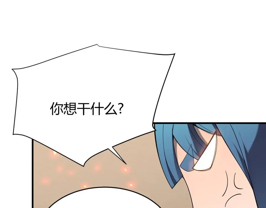 第59话 毛驴岂是池中物 第16页