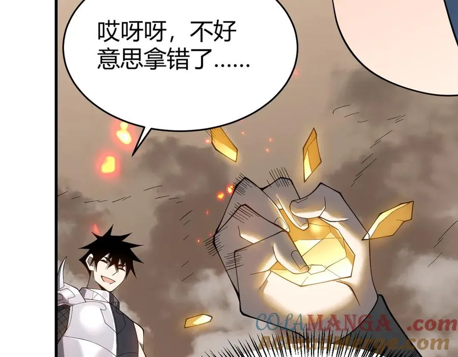 第59话 毛驴岂是池中物 第17页