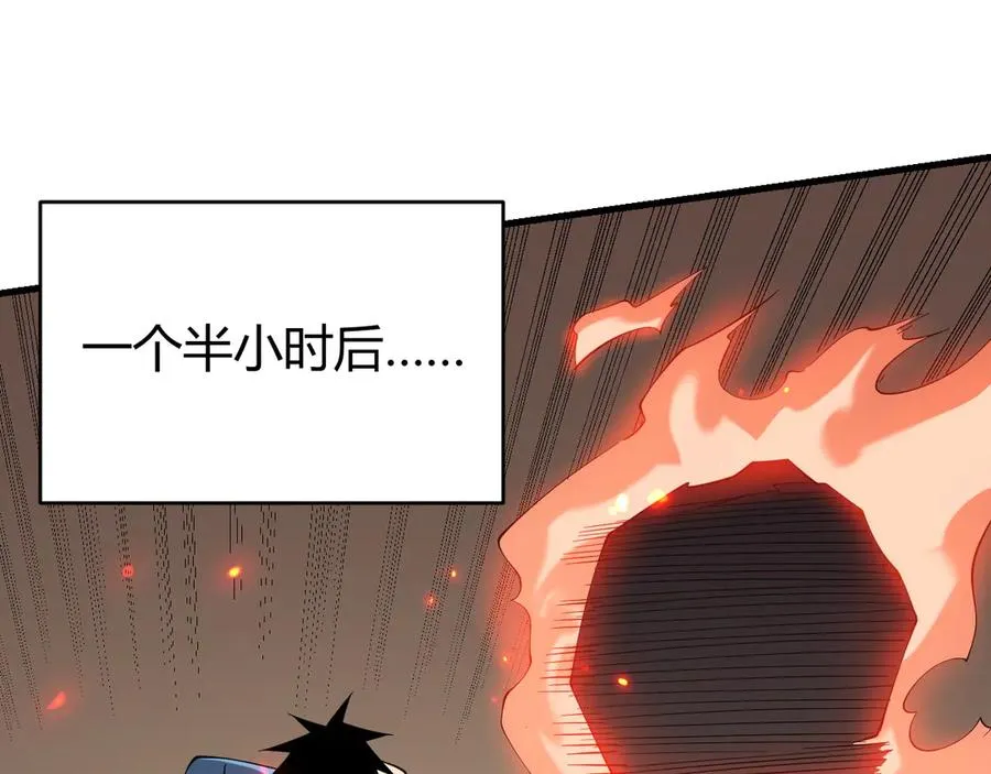第59话 毛驴岂是池中物 第19页