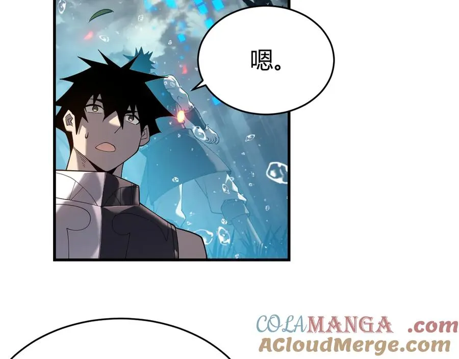 第59话 毛驴岂是池中物 第45页