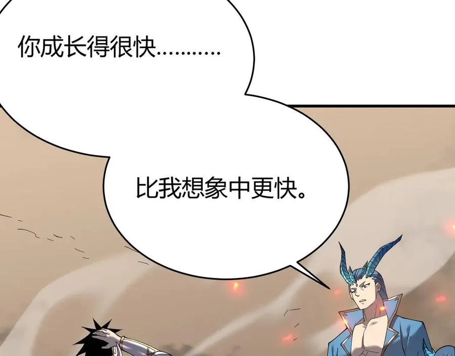 第59话 毛驴岂是池中物 第46页