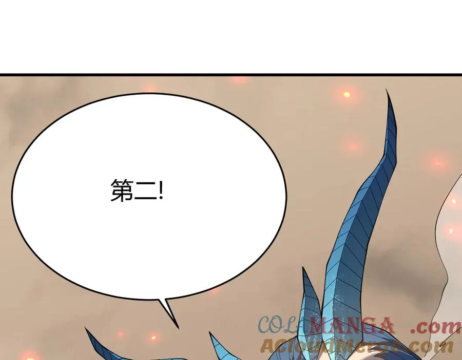 第59话 毛驴岂是池中物 第65页