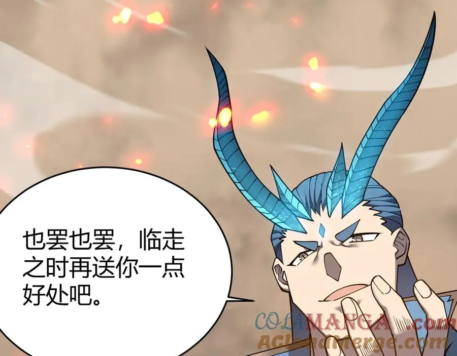 第59话 毛驴岂是池中物 第89页
