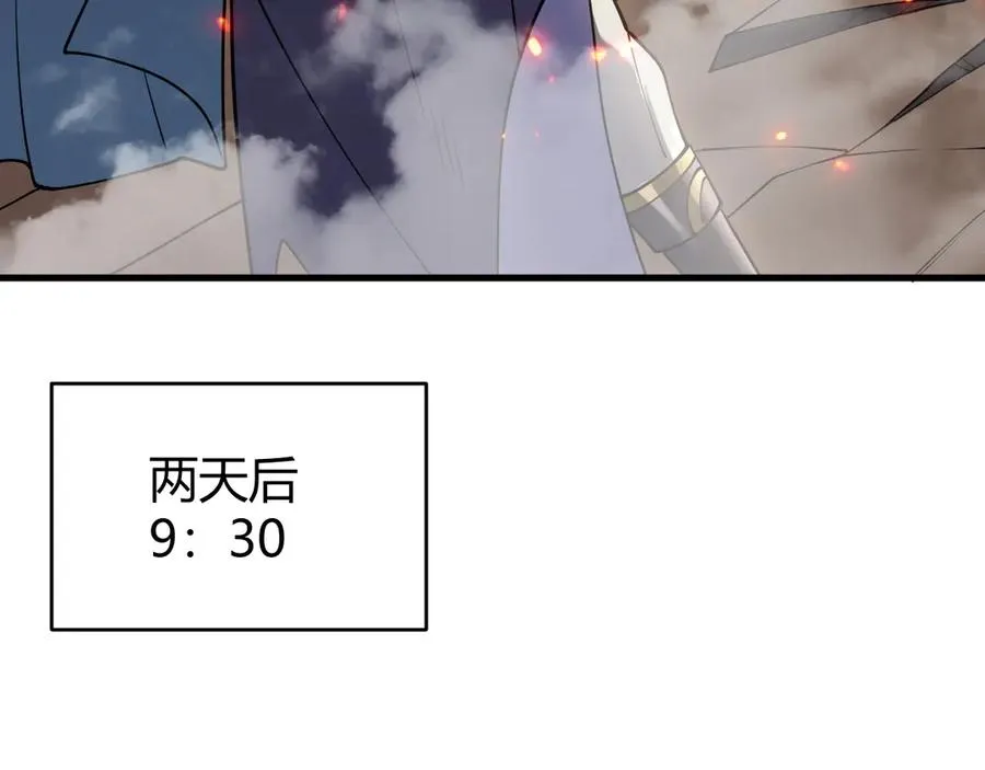 第59话 毛驴岂是池中物 第127页