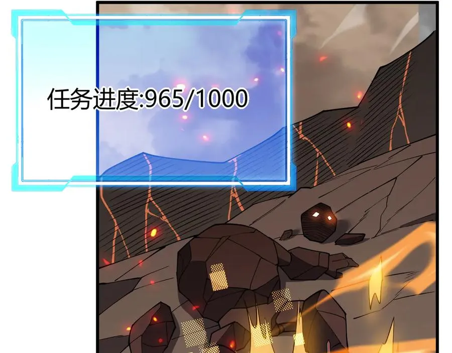 第59话 毛驴岂是池中物 第128页