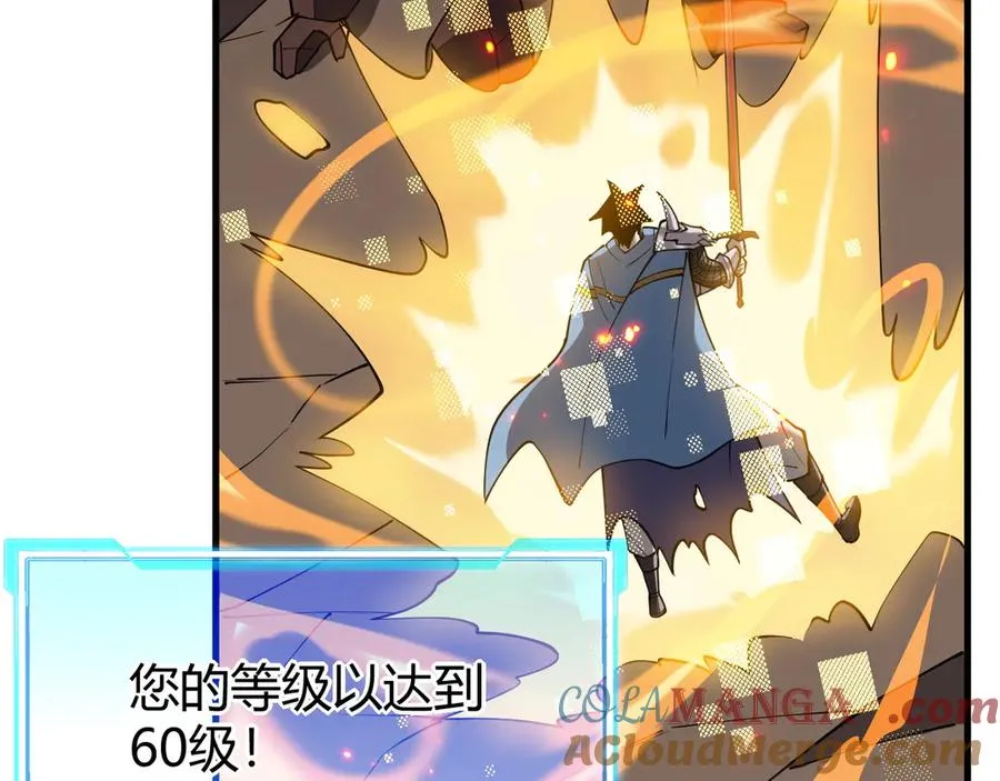 第59话 毛驴岂是池中物 第129页