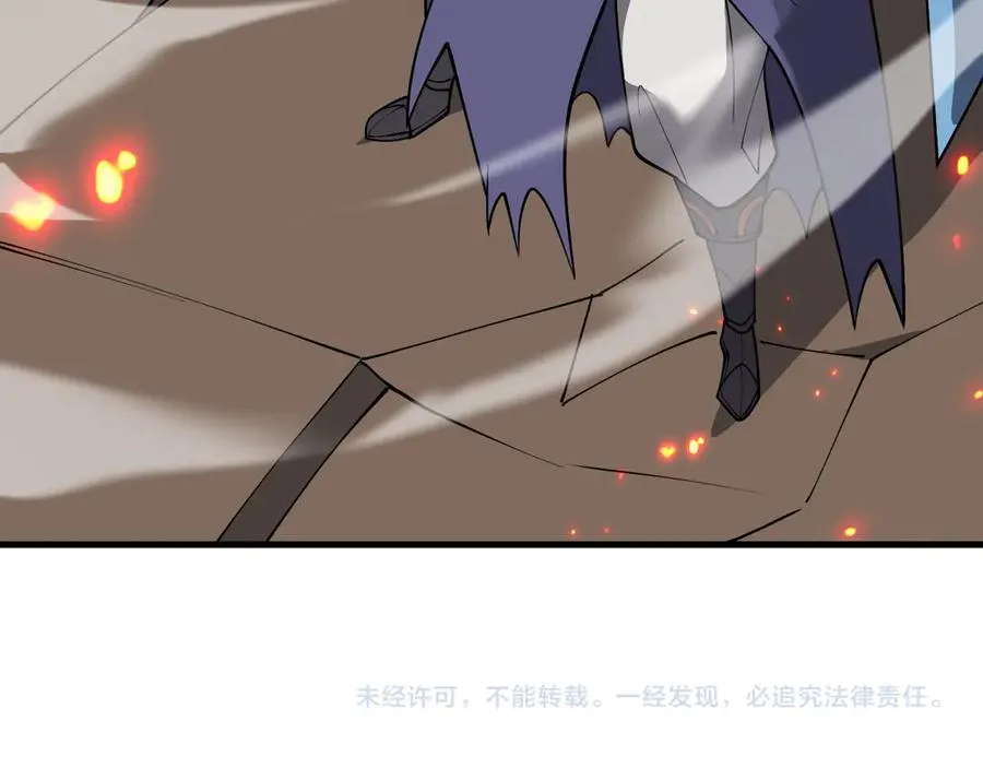 第59话 毛驴岂是池中物 第135页