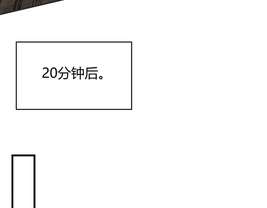 第60话 天下比武第一阶段！ 第15页
