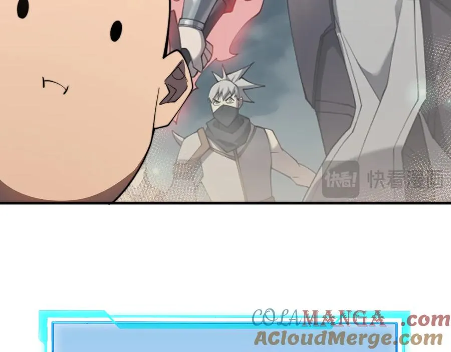 第60话 天下比武第一阶段！ 第41页