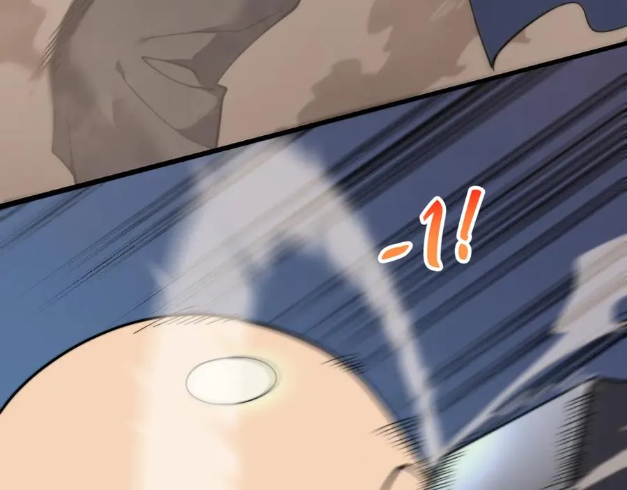 第60话 天下比武第一阶段！ 第51页